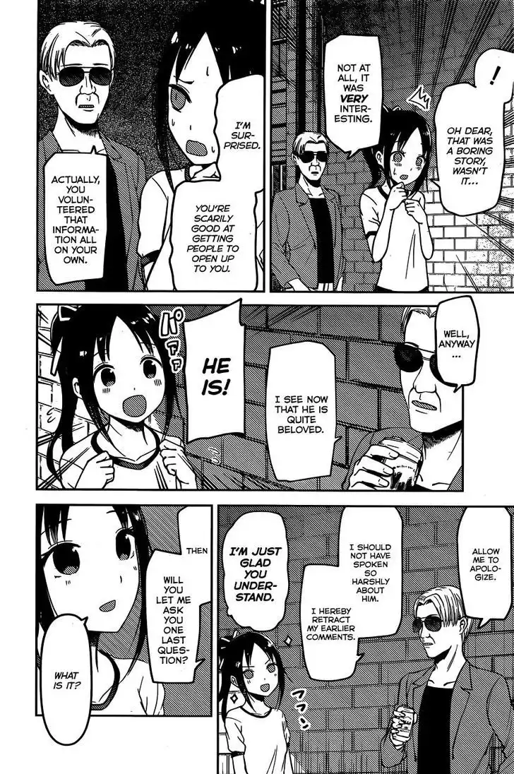 Kaguya-sama wa Kokurasetai - Tensai-tachi no Renai Zunousen Chapter 86 14